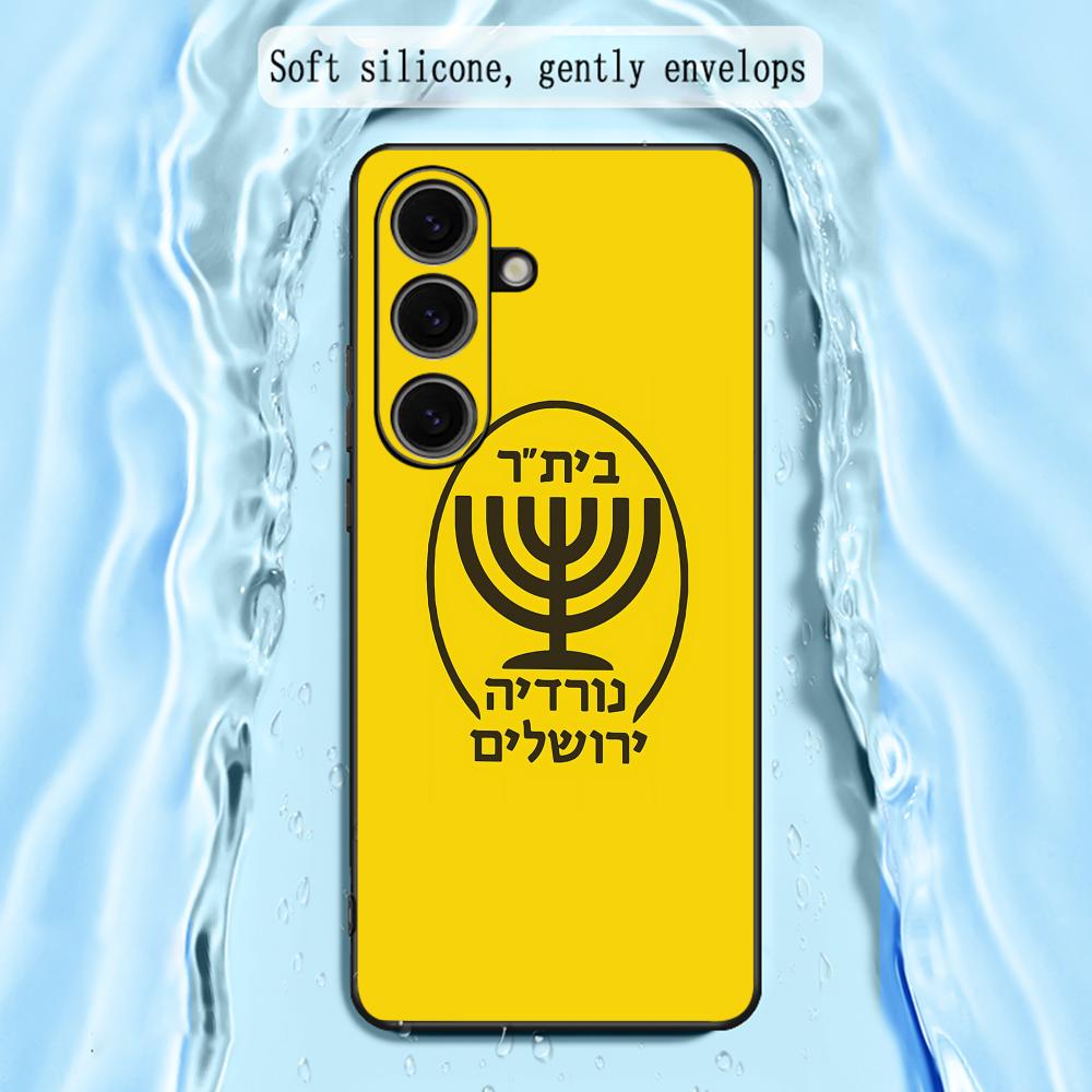 Contest cool B-Beitars Jerusal - Phone Cases Cool incelemesi ve fiyatı